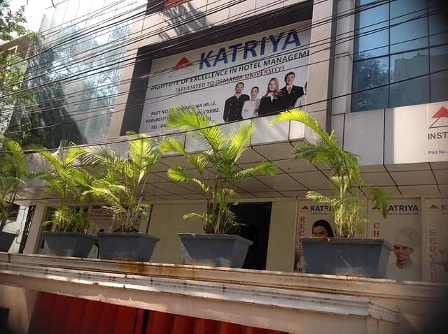 Katriya_Institute_of_Excellence_in_Hotel_Management